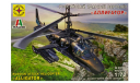 российский ударный вертолет аллигатор 1-72 моделист 207232, сборные модели авиации, 1:72, 1/72