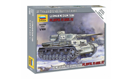 Немецкий танк Т-4 F2 1-100 звезда 6251, сборные модели бронетехники, танков, бтт, бронетехника, 1:100, 1/100