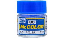 С80 краска эмалевая кобальт синий полуматовый 10мл, фототравление, декали, краски, материалы, MR.HOBBY