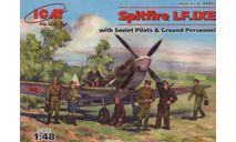 авиация Spitfire LF Mk.IXE с советскими пилотами и техниками ВВС 1-48 ICM 48802, сборные модели авиации, 1:48, 1/48