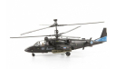 Российский боевой вертолет ’Аллигатор’ 1-72 звезда 7224, сборные модели авиации, scale72