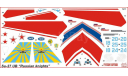 авиационная группа высшего пилотажа Русские витязи СУ-27УБ 1-72 звезда 7277 Д, сборные модели авиации, 1:72, 1/72