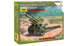 Советская 122-мм гаубица М-30 1-72 звезда 6122