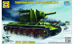 сборная модель тяжелый танк КВ-2 с башней МТ-1 1-35 моделист 303528