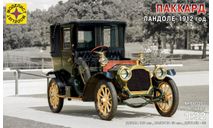 Паккард Ландоле 1912 год 1:32 моделист 603203, сборная модель автомобиля, scale32, машина