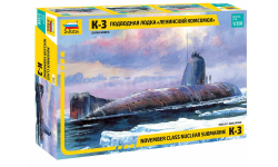 Подводная лодка “Ленинский Комсомол” К-3 1-350 звезда 9035