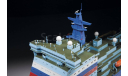Российский атомный ледокол ’Арктика’ проект 22220 1-350 звезда 9044, сборные модели кораблей, флота