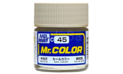 C45 Mr.Hobby Краска эмалевая полуглянцевая ’Бежевый парус’ / Sail Color, 10 мл.