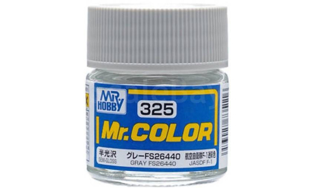 Краска эмалевая серый GRAY FS26440, 10мл С325, фототравление, декали, краски, материалы, MR.HOBBY