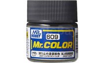 C609 краска змалевая JMSDF Cleated Deck Color 10мл, фототравление, декали, краски, материалы, MR.HOBBY