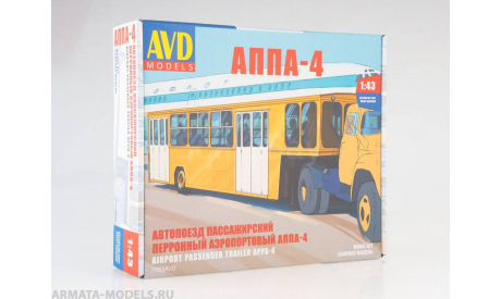 Полуприцеп АППА-4, сборная модель автомобиля, машина, AVD, 1:43, 1/43