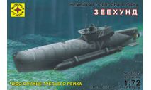 немецкая подводная лодка зеехунд 1-72 моделист 107265, сборные модели кораблей, флота, 1:72, 1/72
