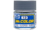C 13  краска эмалевая нейтральный серый полуматовый 10мл, фототравление, декали, краски, материалы, MR.HOBBY