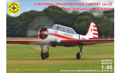 сборная модель спортивно-тренировочный самолет тип 52 1-48 моделист 204810