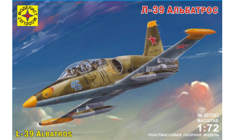 самолет Л-39 Альбатрос 1-72 моделист 207243, сборные модели авиации, 1:72, 1/72