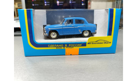 коллекционная модель москвич 407 1-43 автолегенды 1, масштабная модель, Автолегенды СССР журнал от DeAgostini, 1:43, 1/43