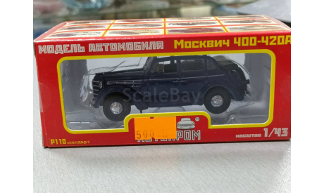 москвич 400-420А 1-43 автолегенды, масштабная модель, Автолегенды СССР журнал от DeAgostini, 1:43, 1/43