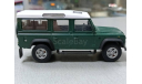 LAND-ROVER NEW-DISCOVERY, масштабная модель, Bauer/Cararama/Hongwell, 1:43, 1/43