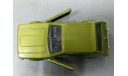 GREMLIN 3-76 TL62 polistil 1-43, масштабная модель, машина, 1:43, 1/43