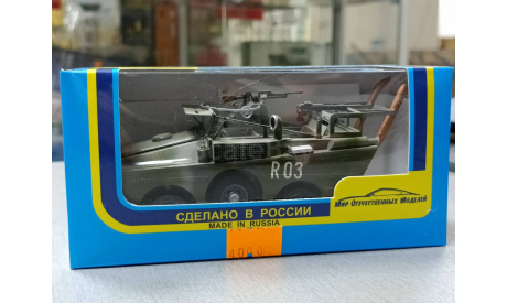 FIAT-SPA TORTILLETA(конверсия), масштабные модели бронетехники, 1:43, 1/43