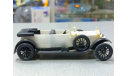 ROLLS ROYCE 1907, масштабная модель, Rolls-Royce, ESTETYKA, 1:50, 1/50