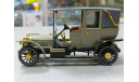 Руссобалт С24/30 ландоле 1910, масштабная модель, МАШИНА, Nostalgie, 1:43, 1/43