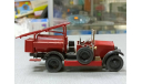 АМО Ф15 пожарная цистерна(конверсия) 1-43, масштабная модель, 1:43, 1/43