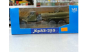 краз-255 бочка(хаки-глянц), масштабная модель, Агат-Кразы, 1:43, 1/43