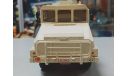 МЗКТ-74135 1-43 SMM, масштабная модель, ТРАКТОР, 1:43, 1/43