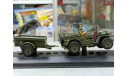 WILLYS 2002 с прицепом 1-43 сararama, масштабная модель, Bauer/Cararama/Hongwell, 1:43, 1/43