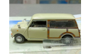 MINI TRAVELLER S VAN 1-43 cararama, масштабная модель, МАШИНА, Bauer/Cararama/Hongwell, 1:43, 1/43