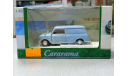 MINI PICK UP VAN 1-43 cararama, масштабная модель, МАШИНА, Bauer/Cararama/Hongwell, 1:43, 1/43