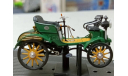 opel motorwagen system lutzmann 1899-1901, масштабная модель, ALTAYA, 1:43, 1/43