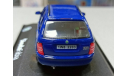 skoda fabia 2007 1-43 abrex 004, масштабная модель, Škoda, 1:43, 1/43