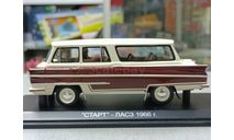 старт-лас3 1966 1-43 dip models 190001 смола, масштабная модель, 1:43, 1/43