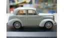 ким-10-50 1-43 dip models 190502, масштабная модель, 1:43, 1/43