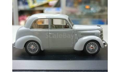 ким-10-50 1-43 dip models 190502 сертификат есть, масштабная модель, 1:43, 1/43