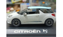 CITROEN DS3 2010 1-43 norev 155280, масштабная модель, Citroën, 1:43, 1/43