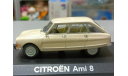 CITROEN AMI 8 1-43 norev, масштабная модель, Citroën, 1:43, 1/43