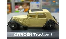 CITROEN TRACTION 7 1934 1-43 norev, масштабная модель, Citroën, 1:43, 1/43