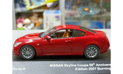 nissan skyline coupe 2007 1-43 j-collection jc138