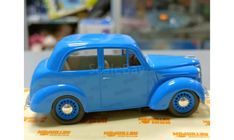 КИМ 10-50 1-43 наш автопром Н151, масштабная модель, 1:43, 1/43