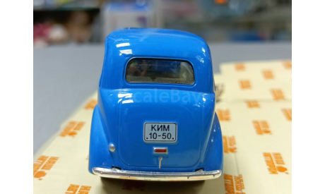 КИМ 10-50 1-43 наш автопром Н151, масштабная модель, 1:43, 1/43