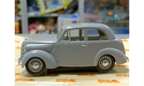 КИМ-10-50 1-43 наш автопром Н151, масштабная модель, 1:43, 1/43