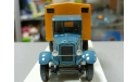 ЗИС-5 фургон мясо(сине-желтый) 1-43 ломо авм, масштабная модель, ЛОМО-АВМ, 1:43, 1/43