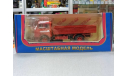 МАЗ-500А грузовой 1973 1-43 наш автопром 0334, масштабная модель, scale43