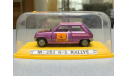 RENAULT 5 RALLYE 1-43 avto pilen M=283, масштабная модель, PILEN S.A., 1:43, 1/43