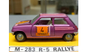 RENAULT 5 RALLYE 1-43 avto pilen M=283, масштабная модель, PILEN S.A., 1:43, 1/43