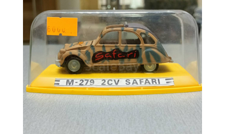 CITROEN 2CV 1-43 auto pilen  М-279, масштабная модель, Citroën, 1:43, 1/43