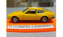 MATRA S.BAGHEERA 1-43 auto pilen M-515, масштабная модель, PILEN S.A., 1:43, 1/43